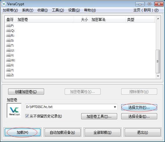 如何保护好Win10系统下的个人隐私文件？