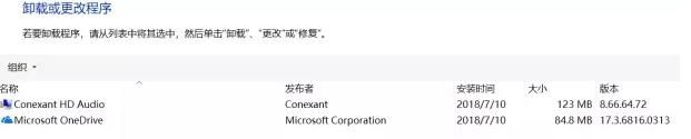 Win10防火墙有哪些不为人知的秘密