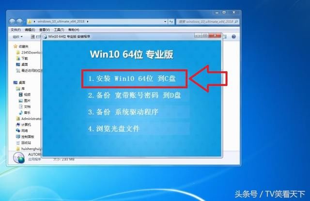Win10系统怎么样？一键安装Win10系统分享！