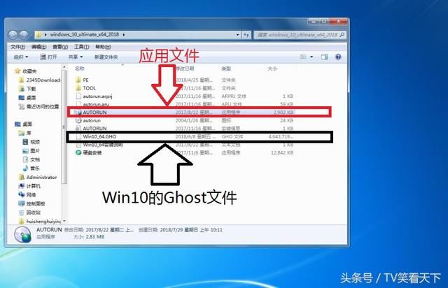 Win10系统怎么样？一键安装Win10系统分享！
