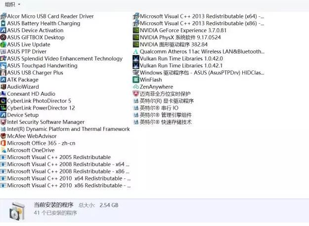 Win10防火墙有哪些不为人知的秘密
