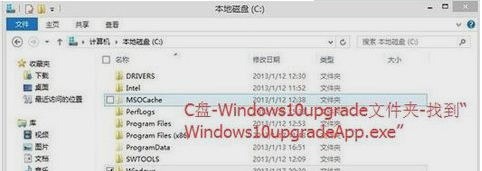 卸载删除win10易升