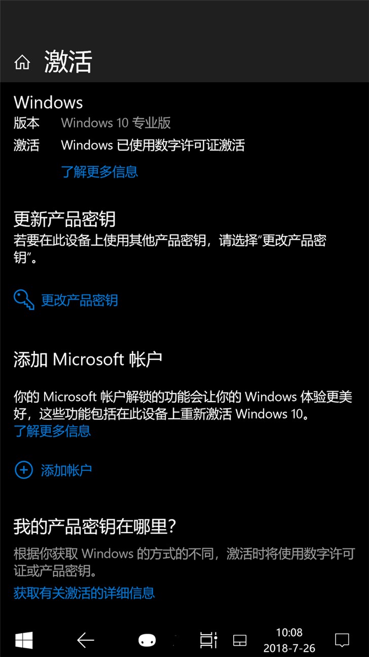 windows10