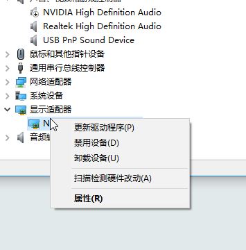 Win10系统关闭集成显卡的详细技巧