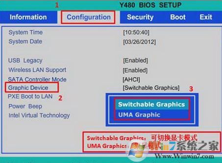 Win10系统关闭集成显卡的详细技巧