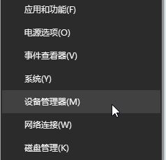 Win10系统关闭集成显卡的详细技巧