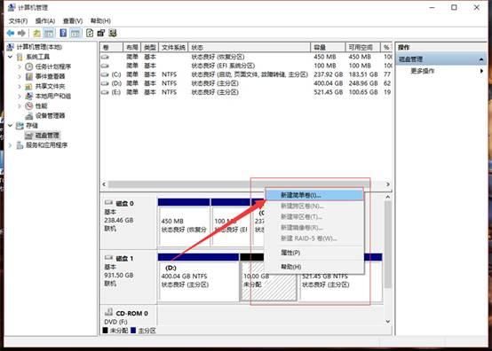 Win10专业版下压缩卷和扩展卷的技巧