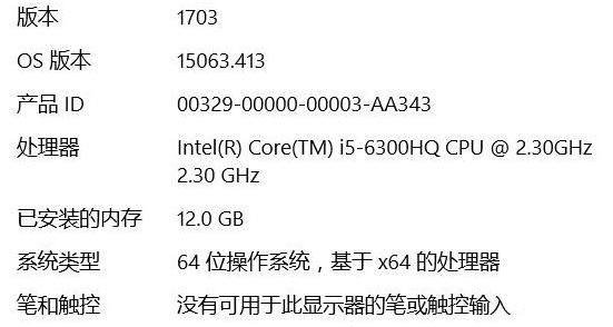 Win10哪个版本好？详解Win10系统几种版本的差别