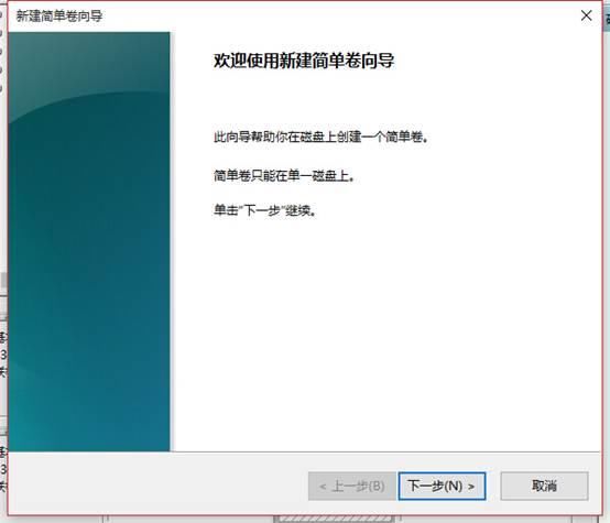 Win10专业版下压缩卷和扩展卷的技巧