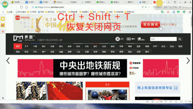 Win10 系统有哪些快捷键让你6的飞起？