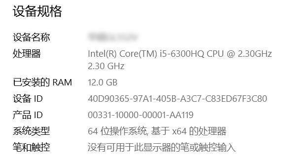 Win10哪个版本好？详解Win10系统几种版本的差别