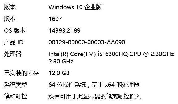 Win10哪个版本好？详解Win10系统几种版本的差别