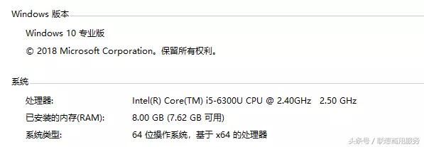 Win10 系统有哪些快捷键让你6的飞起？