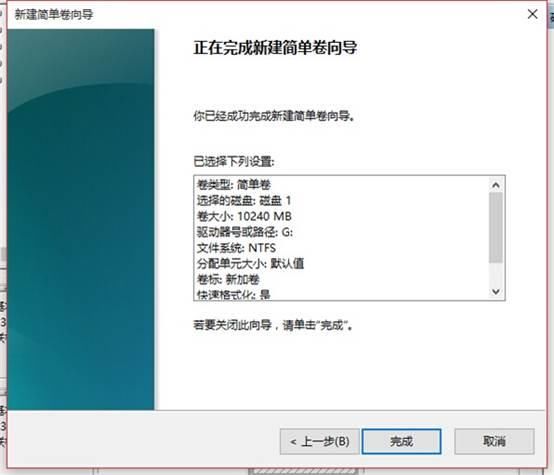 Win10专业版下压缩卷和扩展卷的技巧