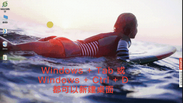 Win10 系统有哪些快捷键让你6的飞起？