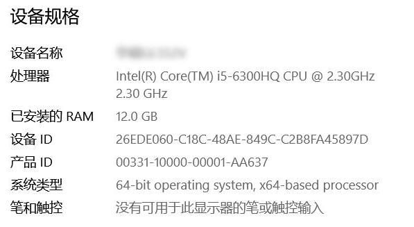 Win10哪个版本好？详解Win10系统几种版本的差别