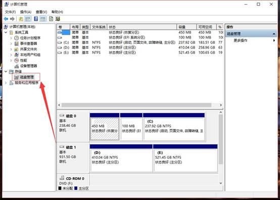 Win10专业版下压缩卷和扩展卷的技巧