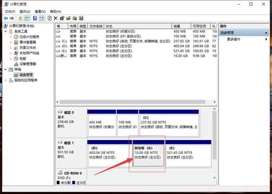 Win10专业版下压缩卷和扩展卷的技巧
