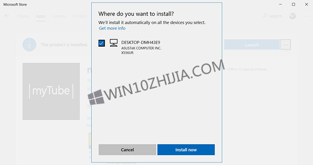 Microsoft在Win10 Store App中发布远程“推送安装”功能2.jpg