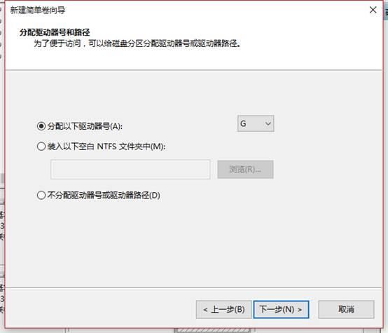 Win10专业版下压缩卷和扩展卷的技巧