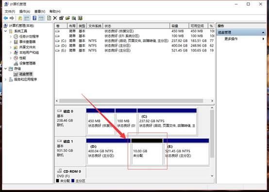 Win10专业版下压缩卷和扩展卷的技巧