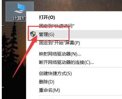 Win10系统打印机无法打印怎么办？