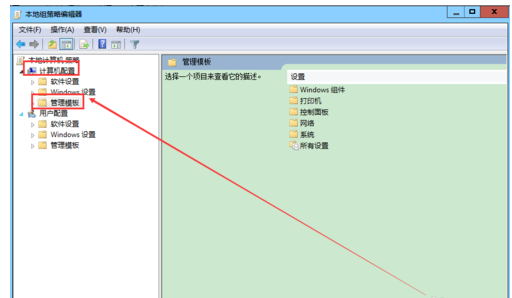 Win10系统怎样提高网速？