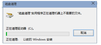 清理垃圾