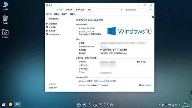 Win10激活工具：小编亲测绝对有效1.webp.jpg
