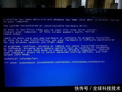 零基础的小白如何安装纯净版windows10系统