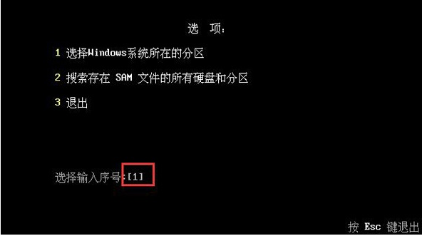 Win10官网_Win10破解开机密码的方法(图3)