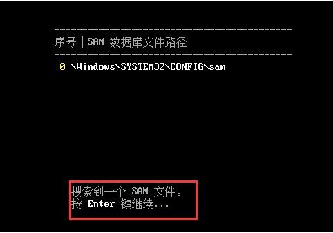 Win10官网_Win10破解开机密码的方法(图5)