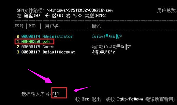 Win10官网_Win10破解开机密码的方法(图6)