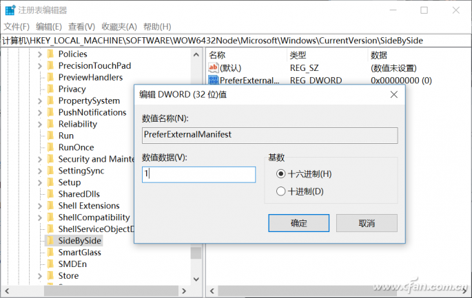 Win10官网_Win10显示缩放模糊如何一次解决