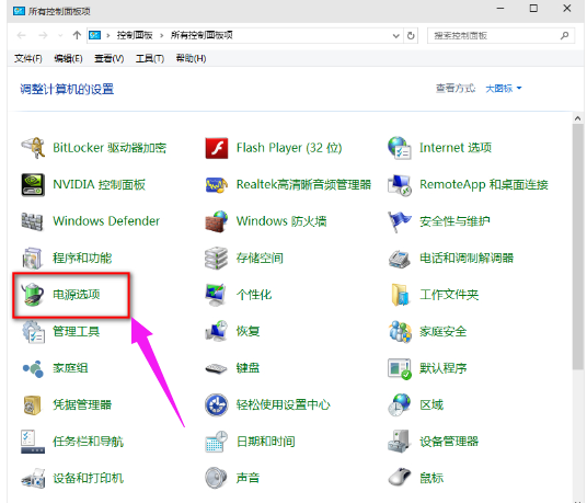 Win10开机慢？Win10开机慢怎么解决？