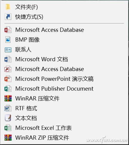 如何给Win10系统右键菜单内容加个图标1