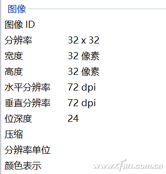如何给Win10系统右键菜单内容加个图标4