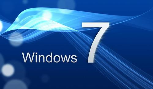 微软说：现在Win10比Win7好用！