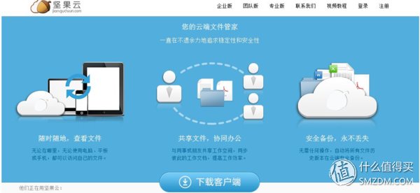 多款windows10系统实用软件推荐