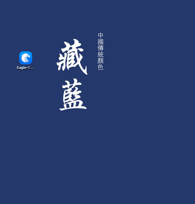 多款windows10系统实用软件推荐