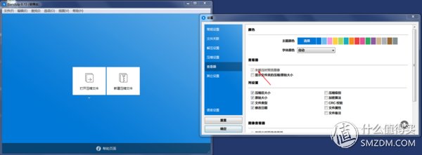多款windows10系统实用软件推荐