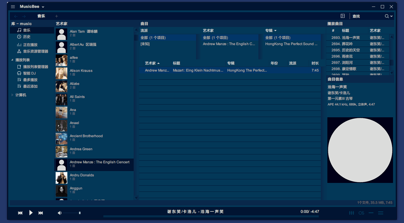 多款windows10系统实用软件推荐