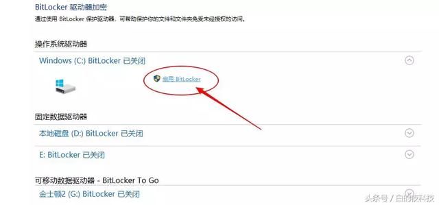 不重装系统如何改变Windows版本？
