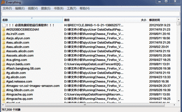 多款windows10系统实用软件推荐