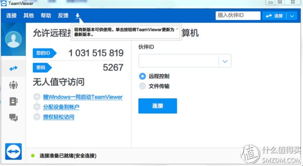 多款windows10系统实用软件推荐