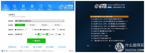 多款windows10系统实用软件推荐