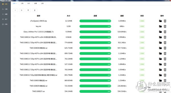 多款windows10系统实用软件推荐