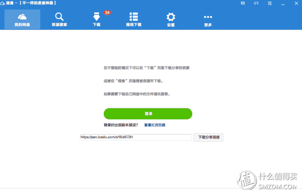 多款windows10系统实用软件推荐