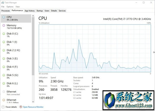 Win10优化教程：提高Win10运行速度的技巧