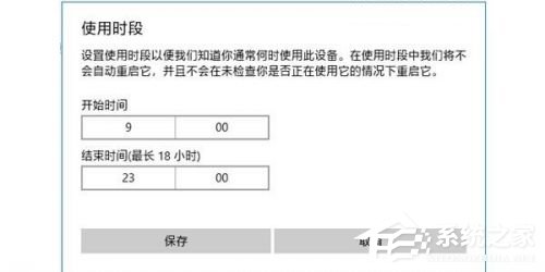 三种另类的关闭Win10自动更新的方法